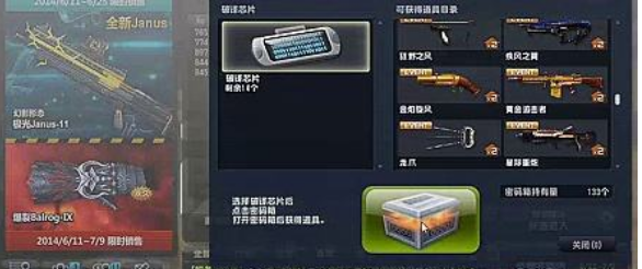 csol威尔斯研究所怎么通关
