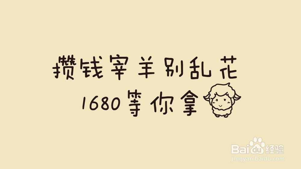 学子考研路上