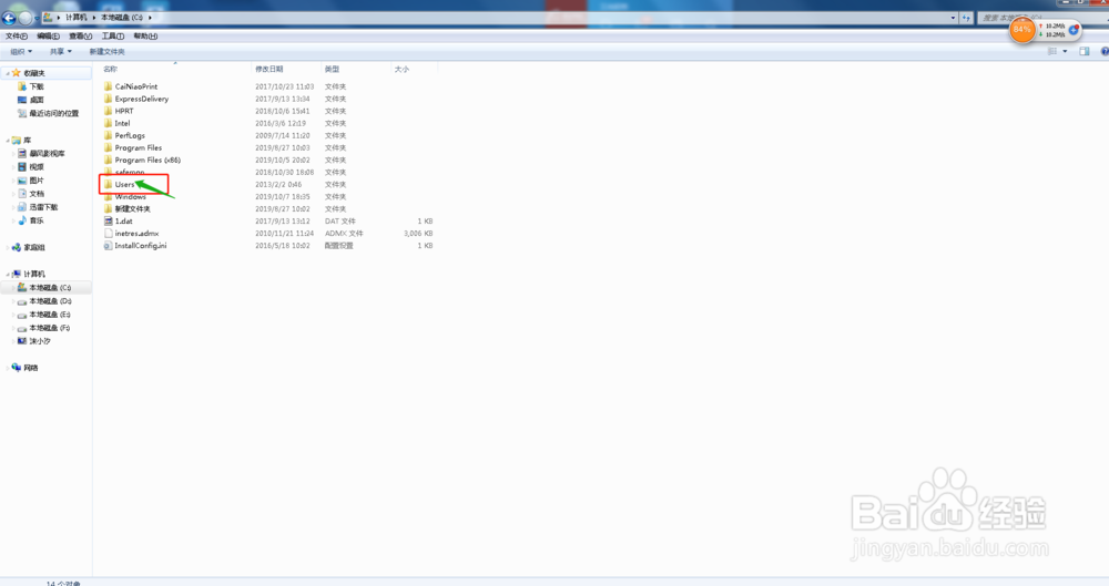 itunes备份路径如何更改