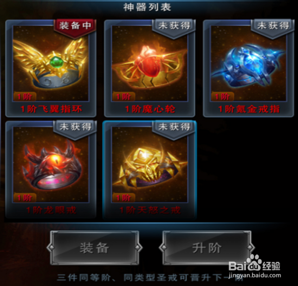 万王之神十段神兵攻略