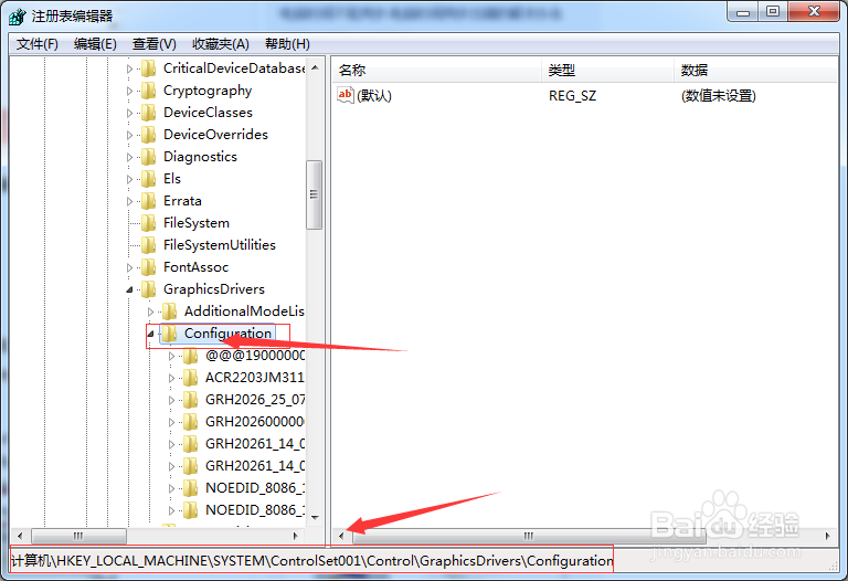 游戏无法全屏怎么办?