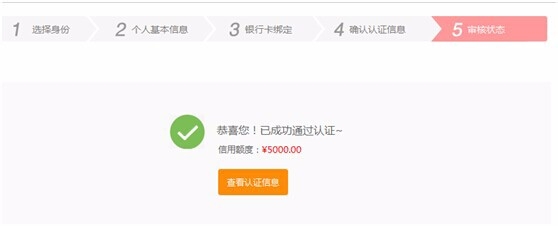 贝多分如何分期付款买手机