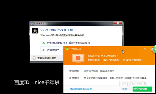 使命召唤1配置以及腾讯网迷你版怎么关闭？