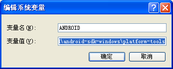 Java学习开发环境配置大全