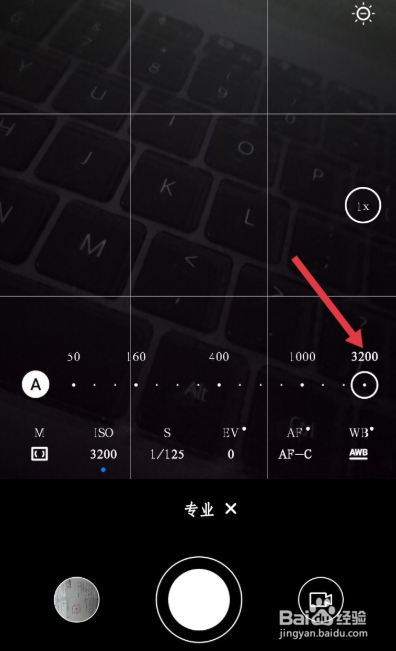 手机拍摄演唱会现场的相机设置技巧