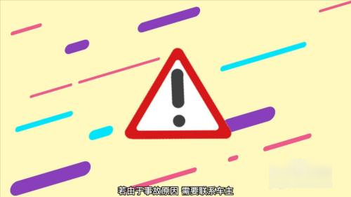 扫车牌识别车主电话