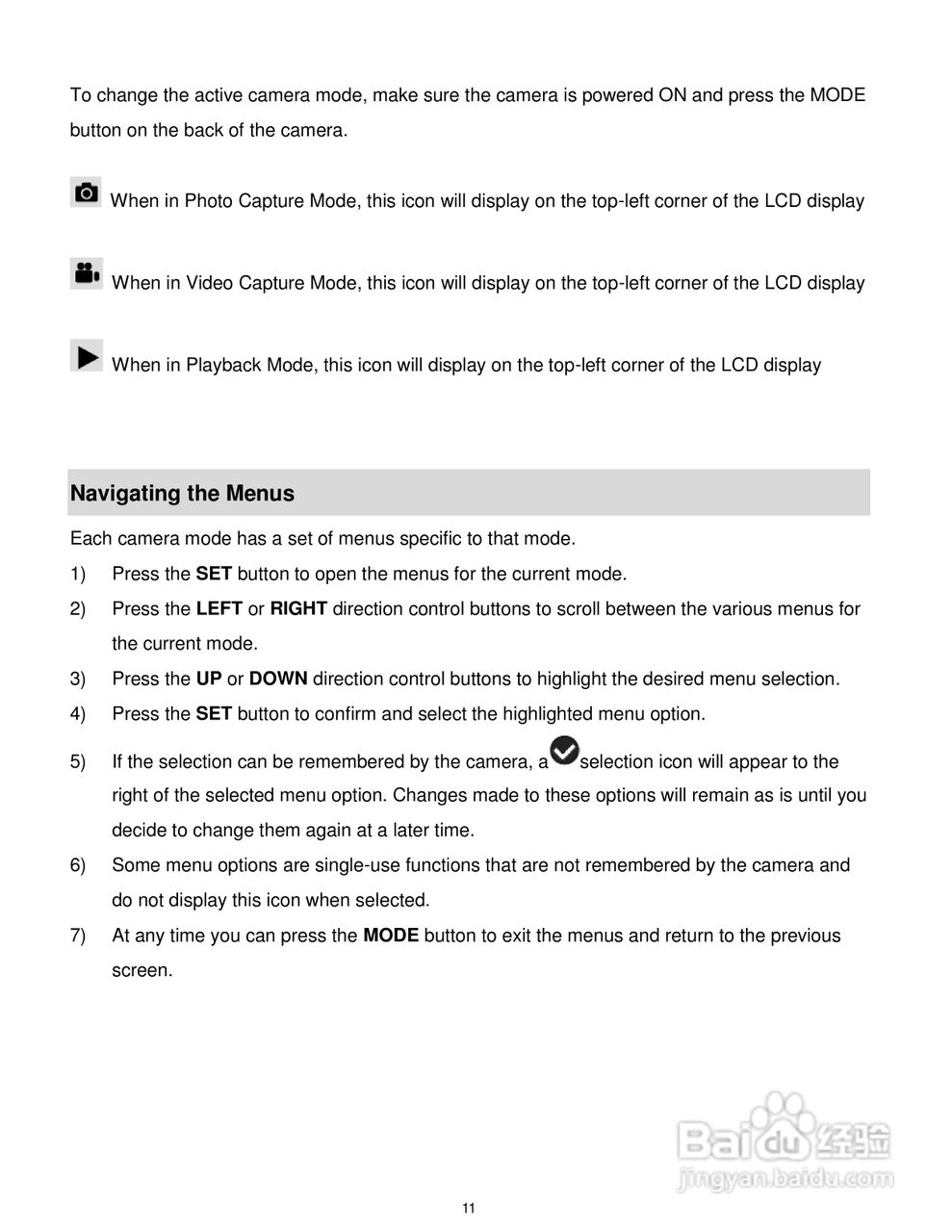 威达ViviCam X014数码相机使用说明书:[2]