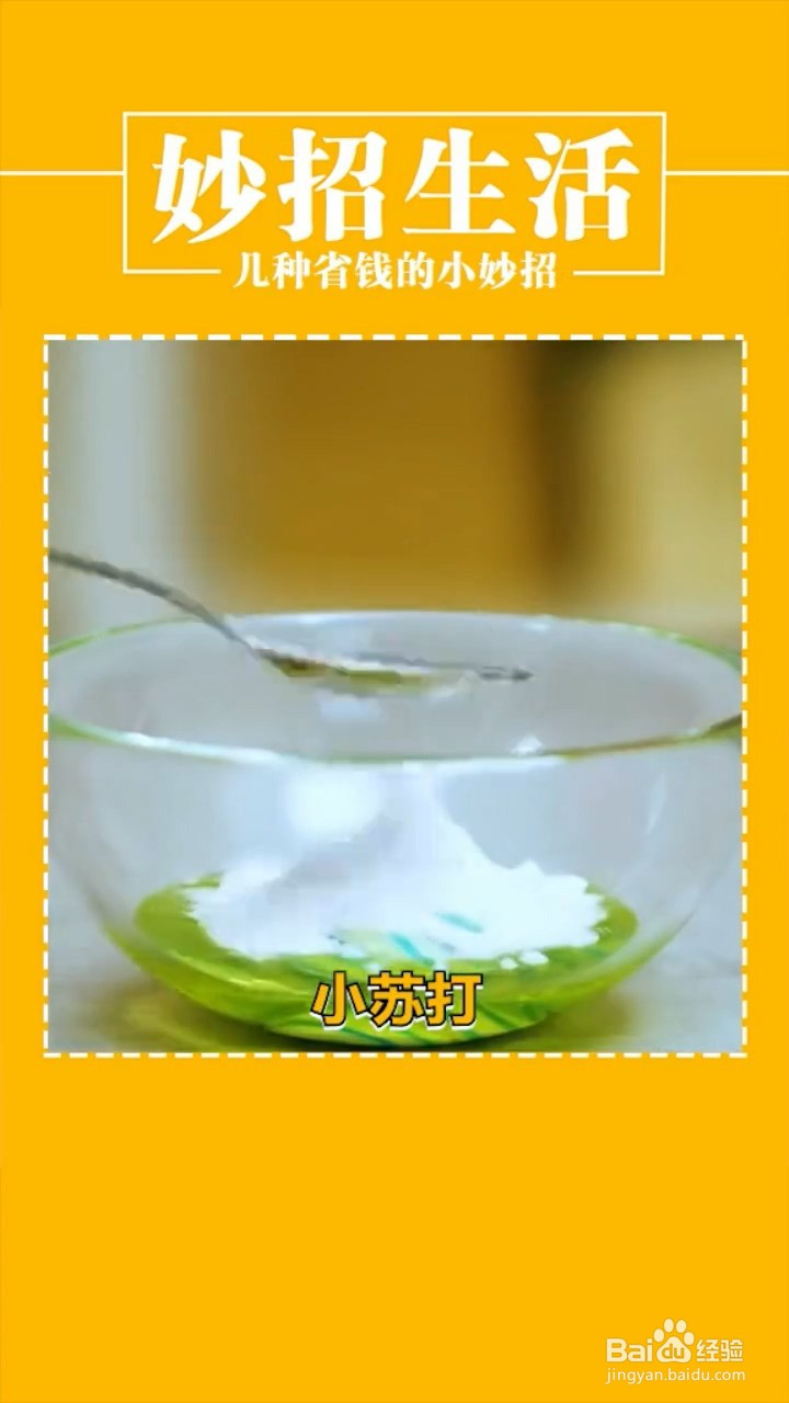 怎么巧妙利用废旧物品省钱