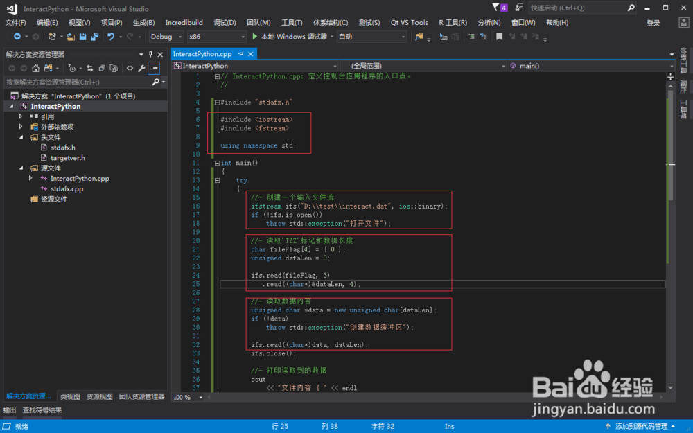[Python3] 通过二进制文件与C++程序交互[TZZ]
