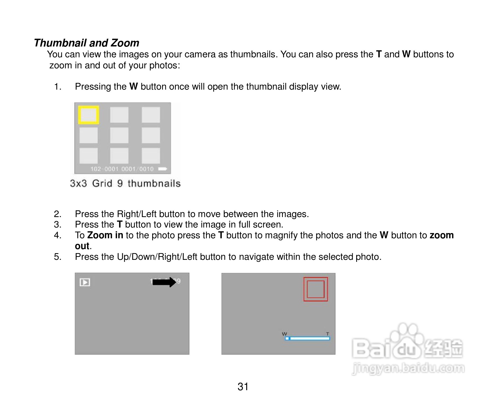 威达ViviCam 7690数码相机使用说明书:[4]