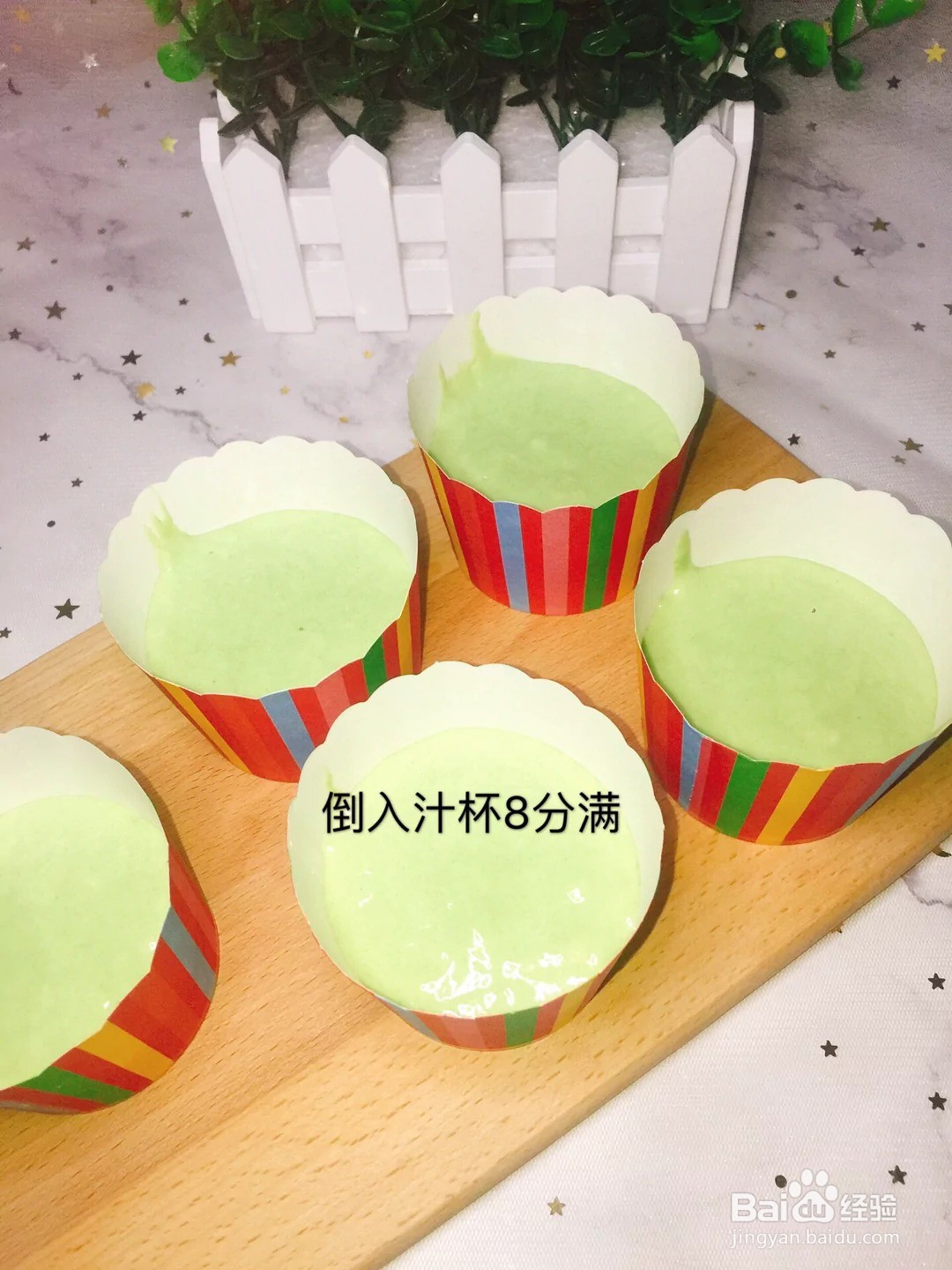怎样做菠菜蒸蛋糕