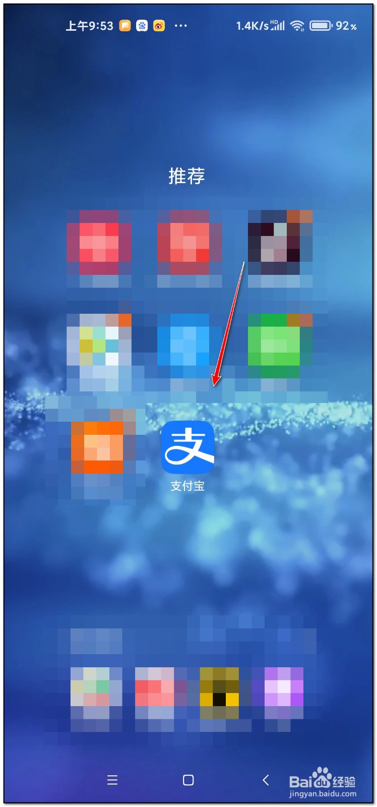 怎么在支付宝中参与行走公益捐步？