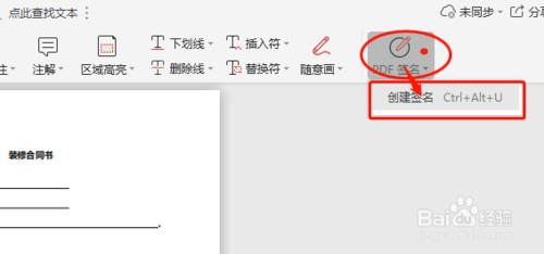 怎么和药企签种植合同