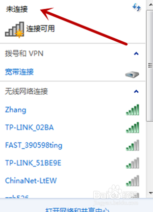 书名号怎么打出来?