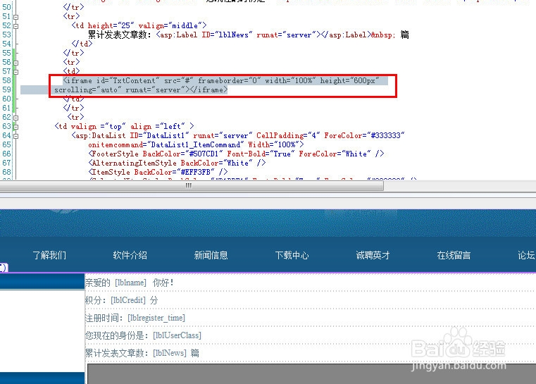 计算机专业毕业设计：[79]个人中心界面优化