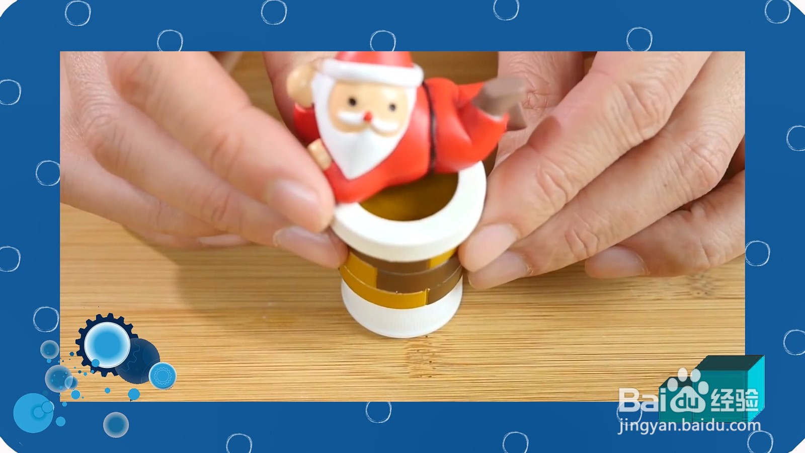 怎么用玻璃罐DIY水晶球