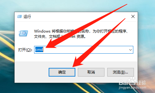 Windows10命令窗口怎么查找内容
