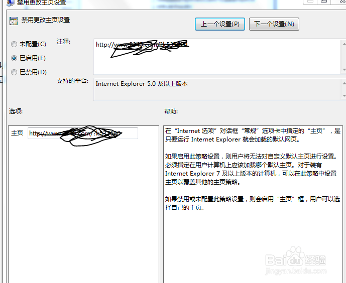 浏览器主页篡改修改不了怎么办