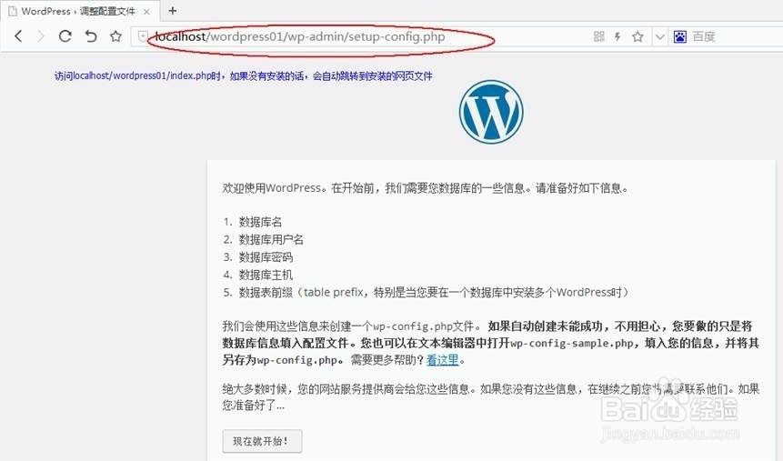 个人博客快速搭建秘诀