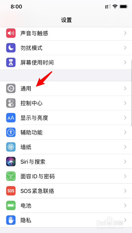 iphone11时间怎么设置为24小时制显示