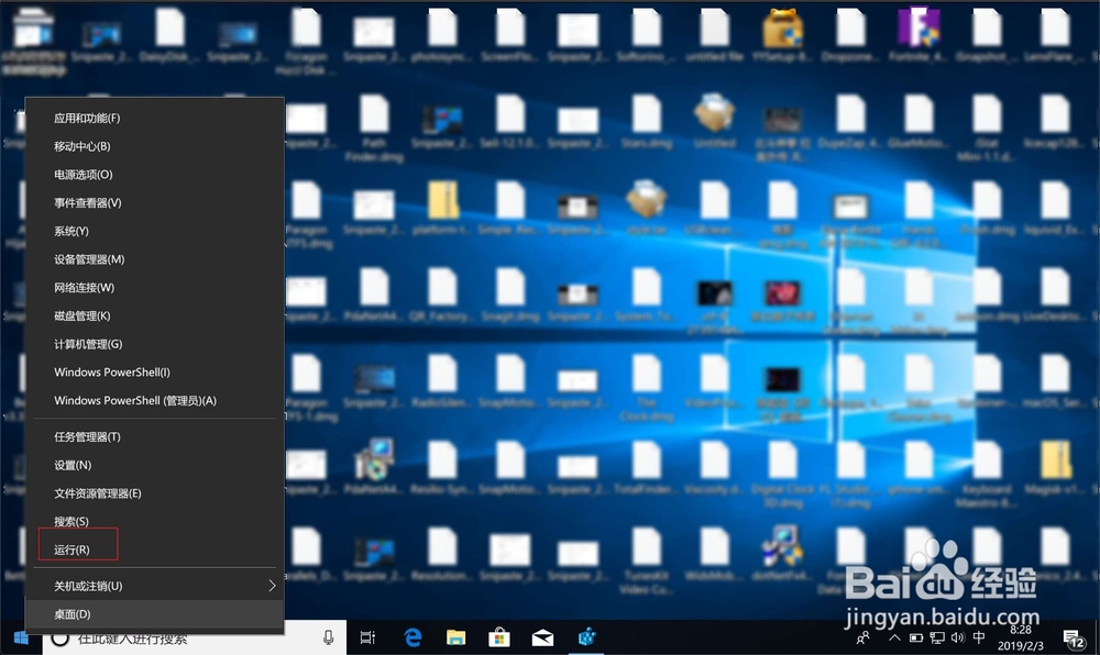 win10系统怎么查看已激活完整密钥【图文】