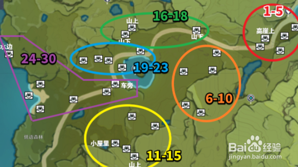 原神悠风之路玄月宝箱全收集攻略