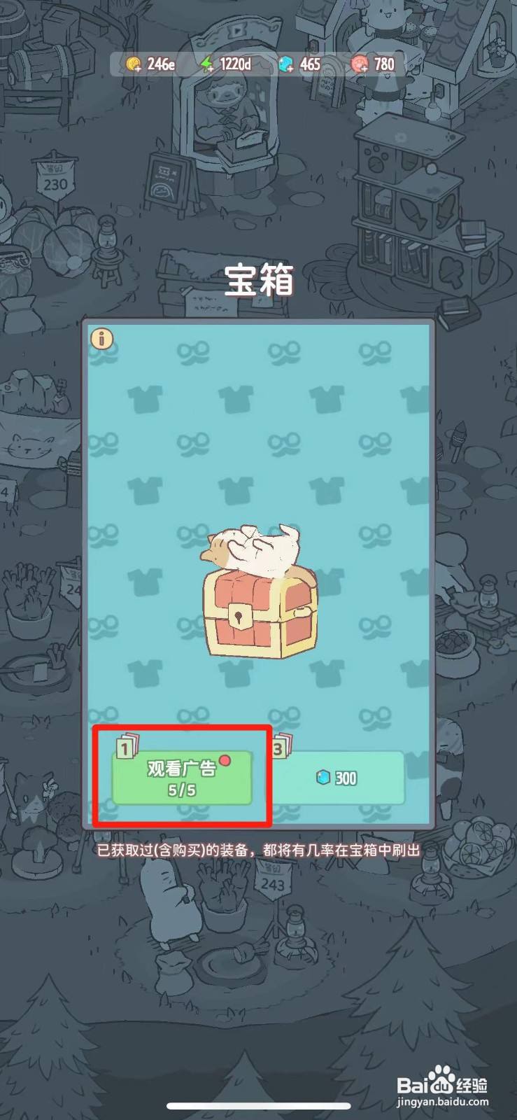 猫咪和汤如何获得羽毛