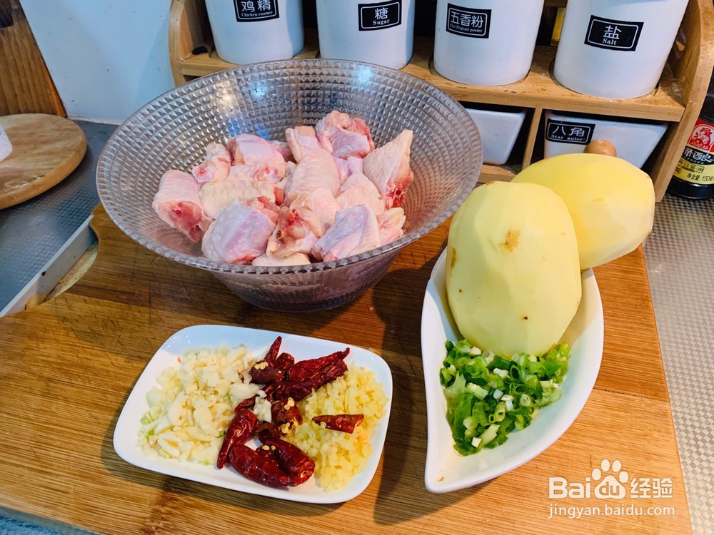 糖醋椒麻鸡翅怎么做