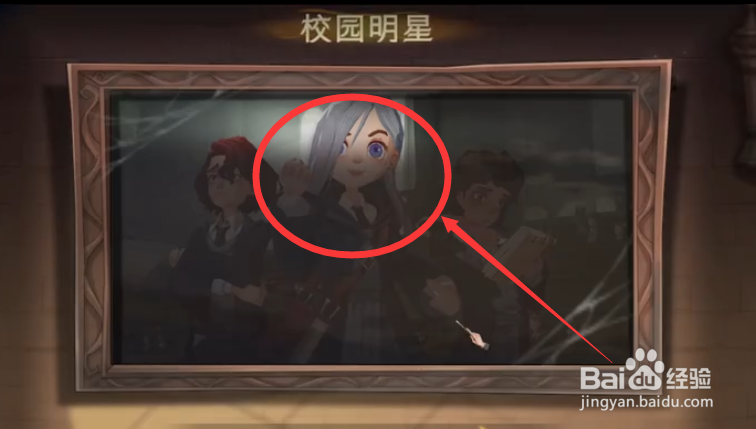 哈利波特校园明星成就怎么解锁