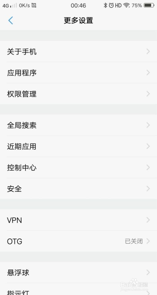 放置奇兵设备异常怎么办