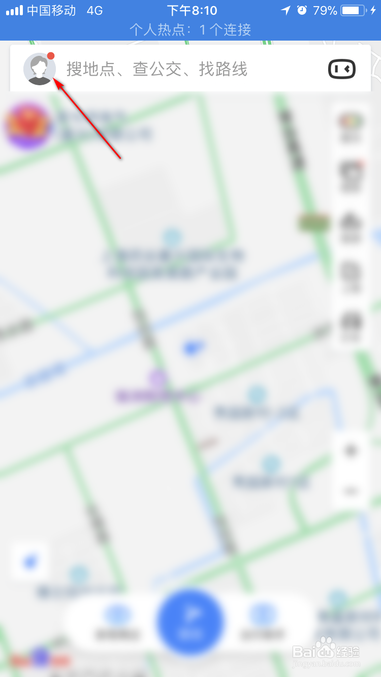 iPhone上百度地图app如何自定义导航语音