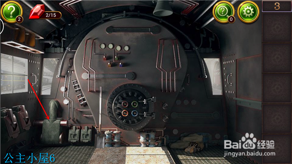 官方正版 密室逃脱10 侦探风云 第3关攻略