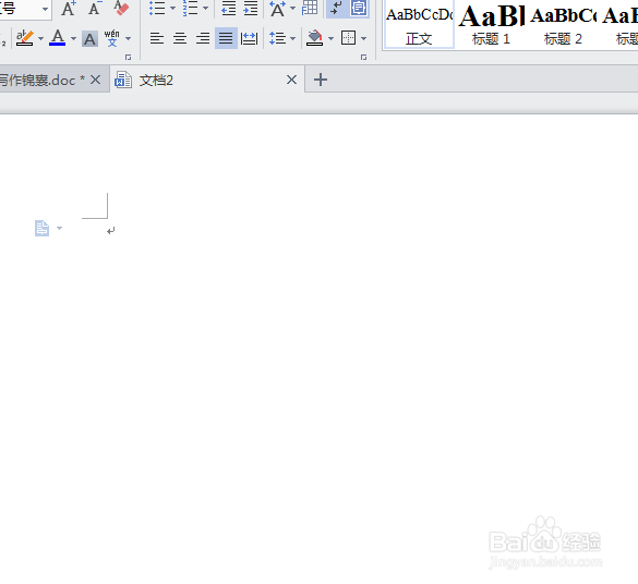 如何取消word自动编号？