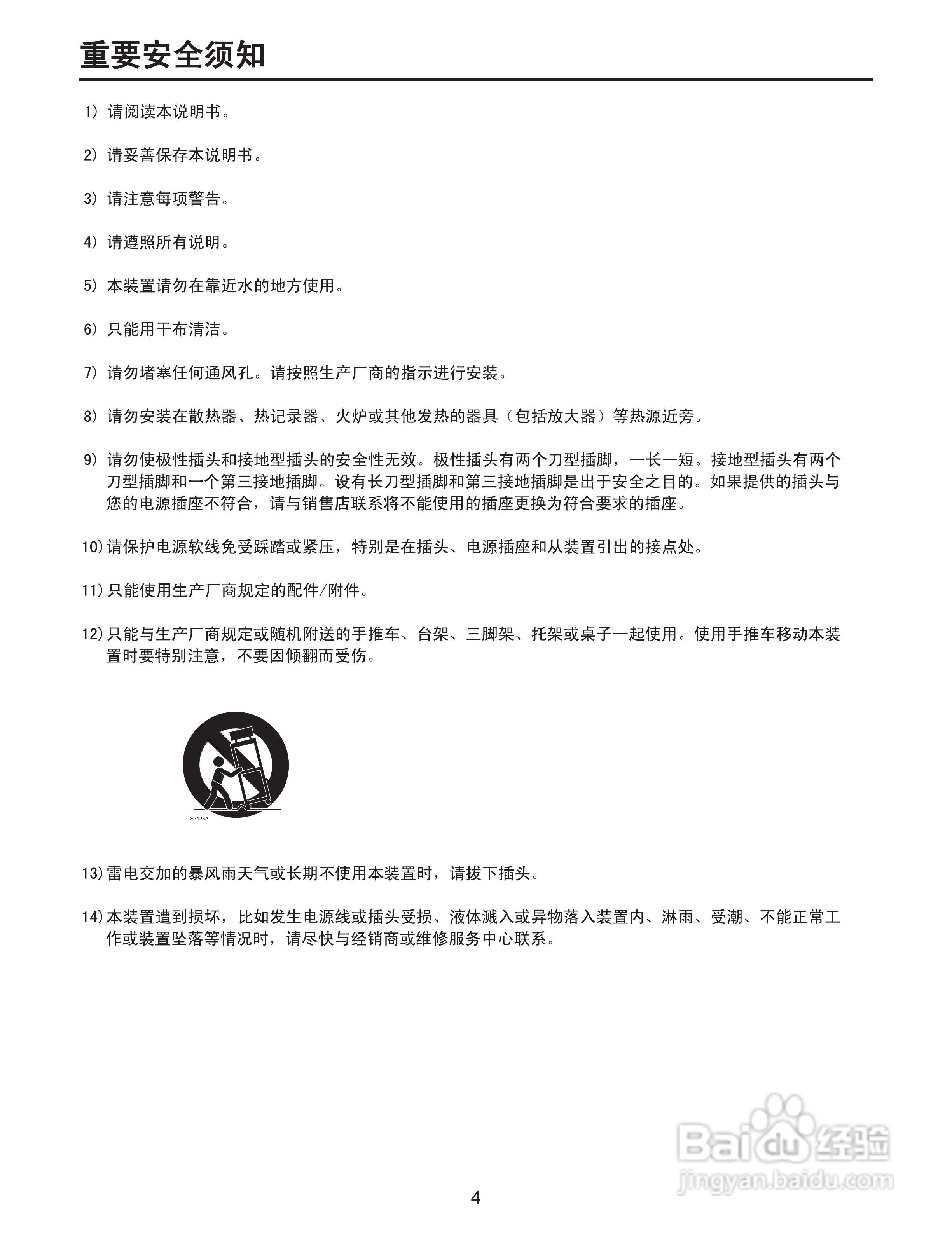 Panasonic AW-RP655MC多功能控制器操作手册:[1]