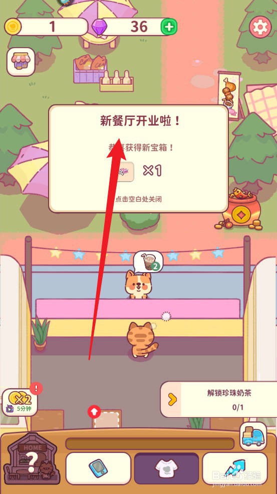 食物归类者如何将早餐摊升级到新餐厅