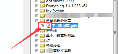 ArcGIS怎么设置默认地理数据库