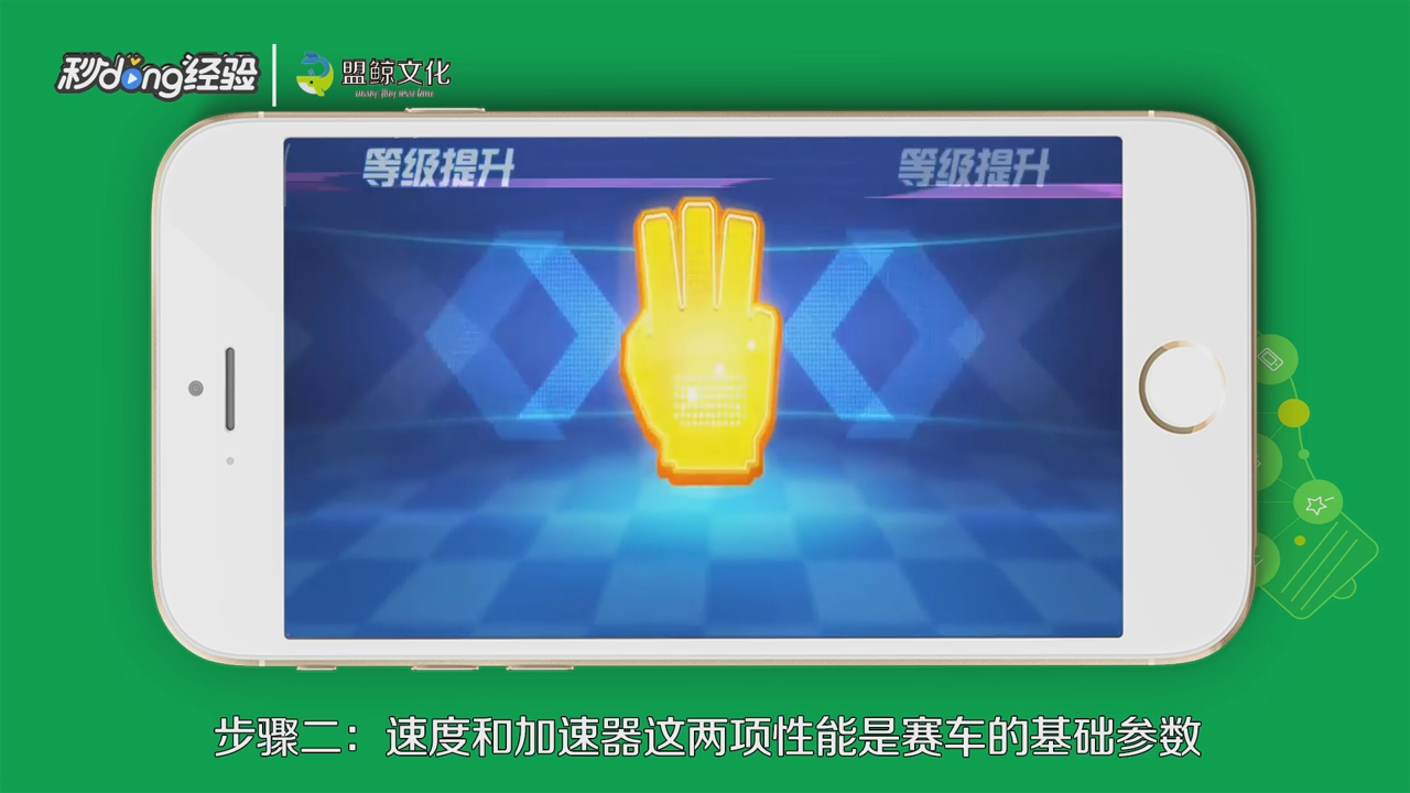 跑跑卡丁车官方竞速版实用技巧攻略