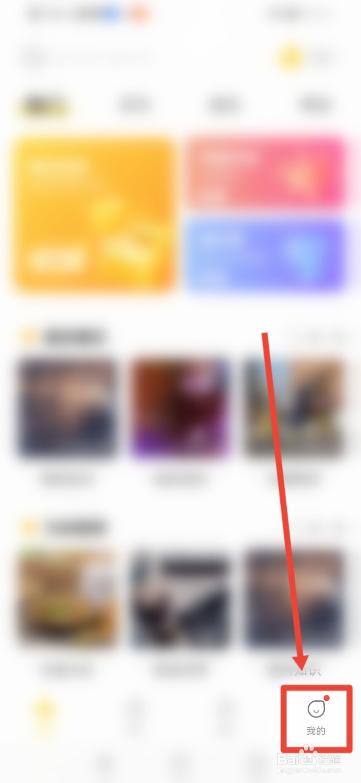 答题赚钱怎么查看答题记录