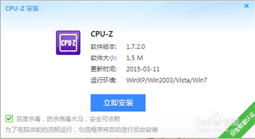 怎样查看电脑显卡显存大小、显卡驱动版本