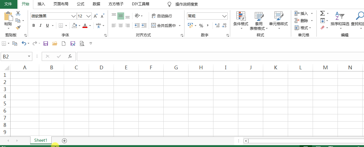 <b>Excel如何制作文件目录</b>