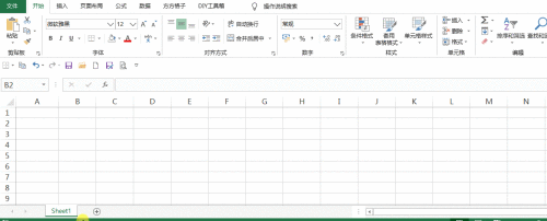 Excel如何制作文件目录？