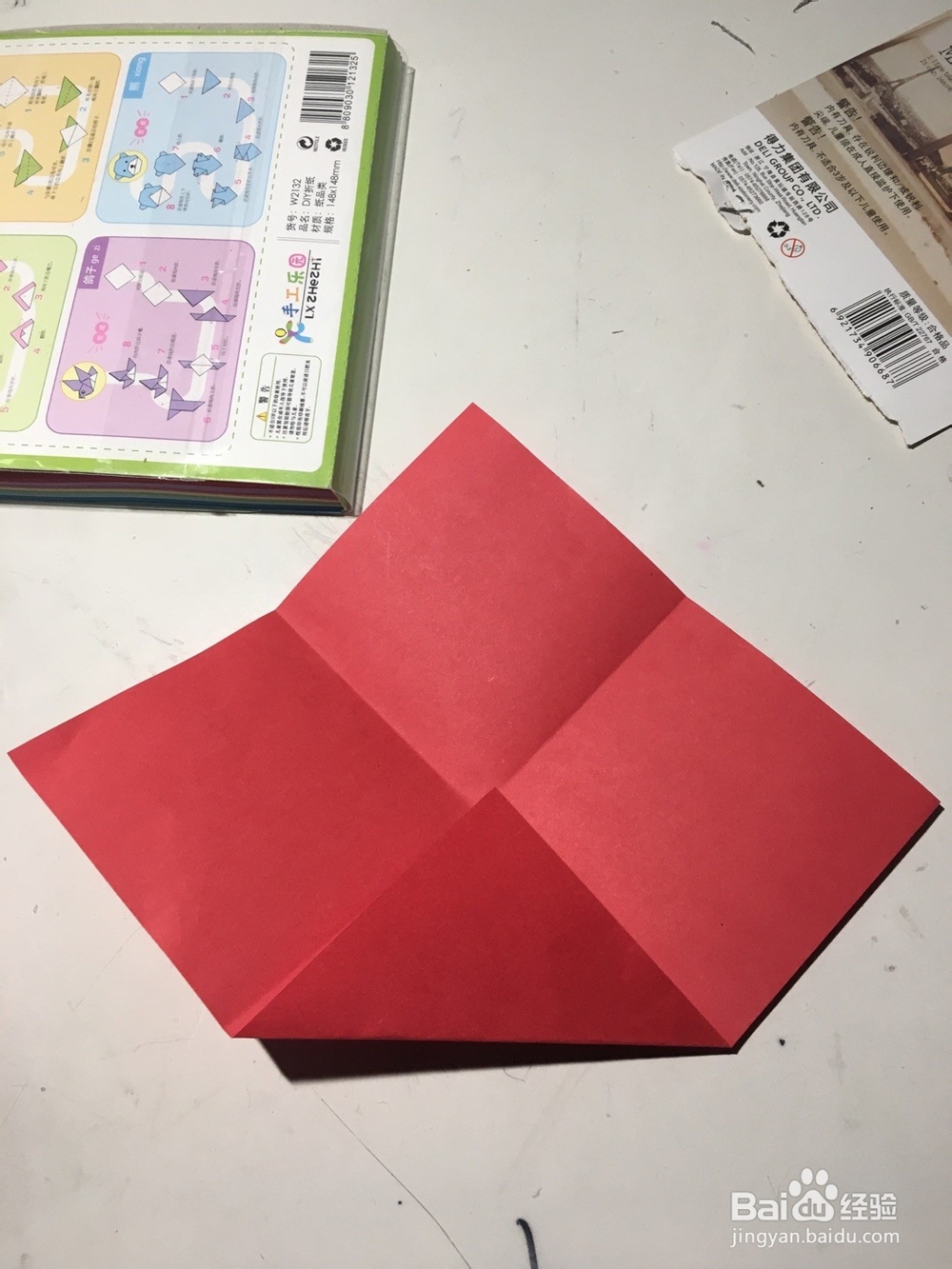 手工制作--折灯笼简单折纸方法
