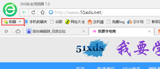如何创建.url网址快捷方式