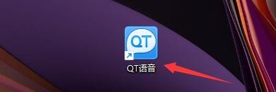 在QT语音程序中如何使用混响音效