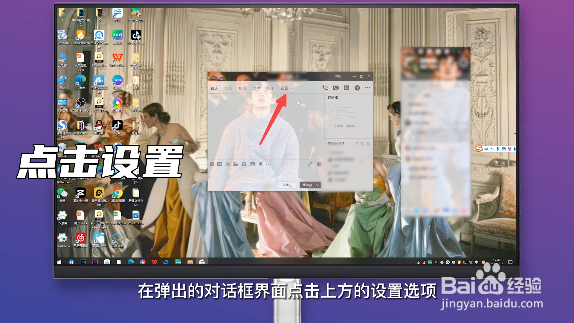 qq怎么转让群主位置