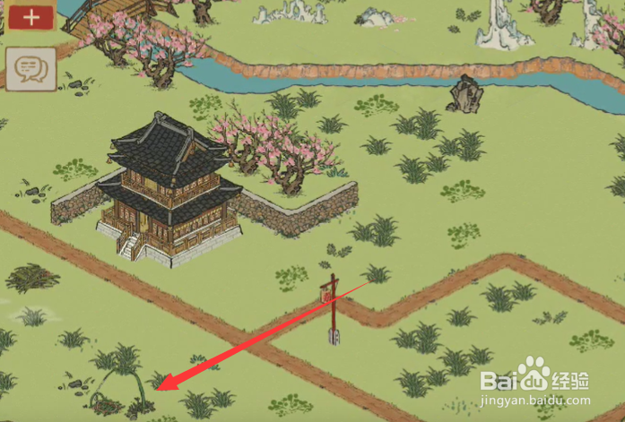 江南百景图桃花村风筝怎么获得