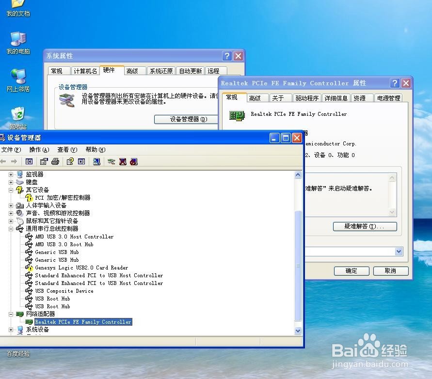 三菱PLC的Q 系列如何设置IP地址