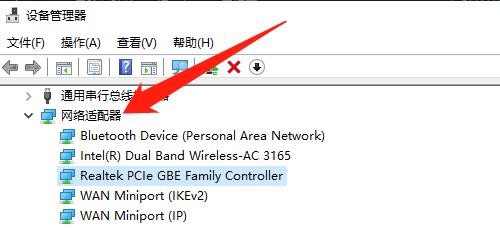 网络宽带连接出现651错误代码解决方法