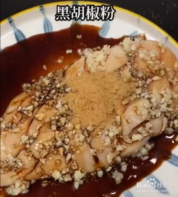 鸡胸肉的低脂做法