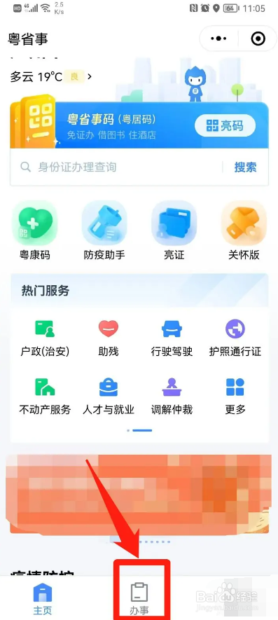 个人工资收入证明怎么开